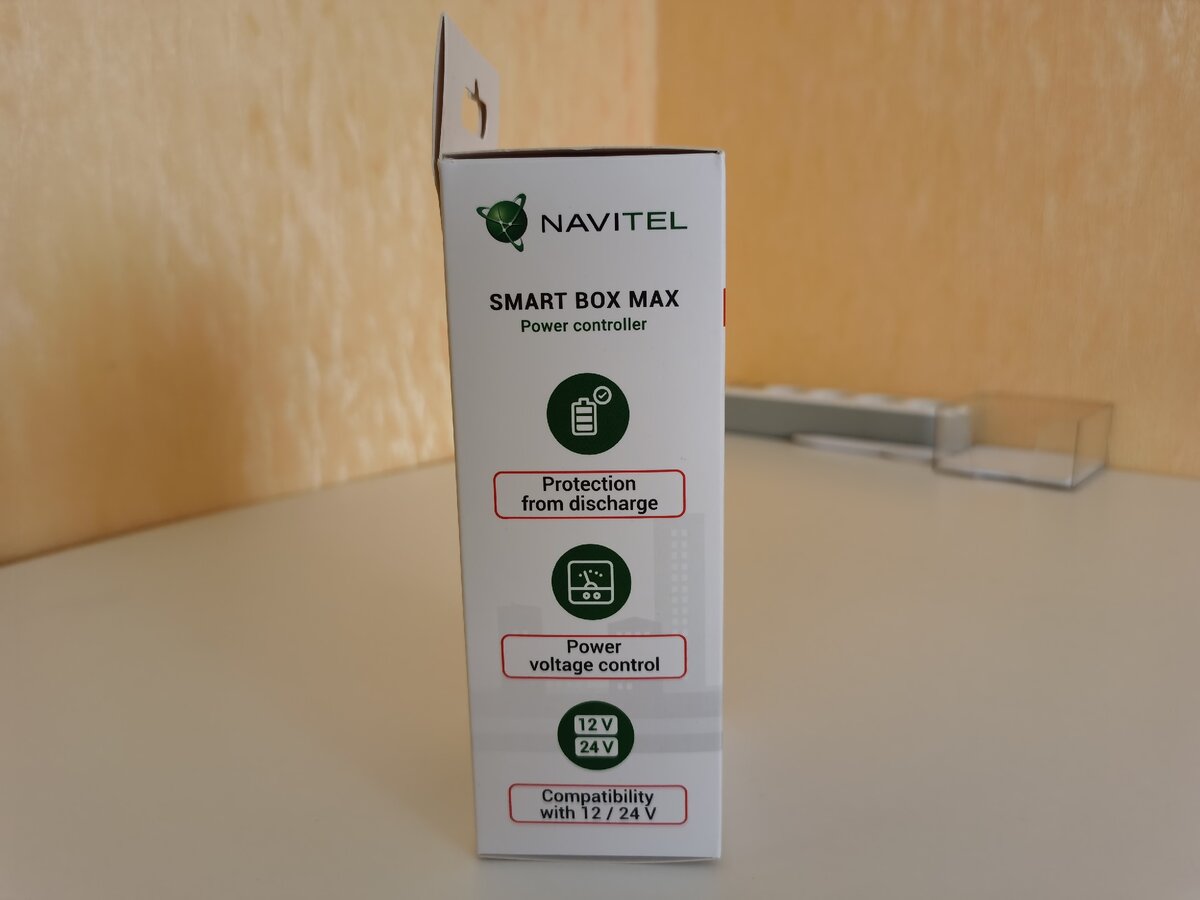 Smart box max