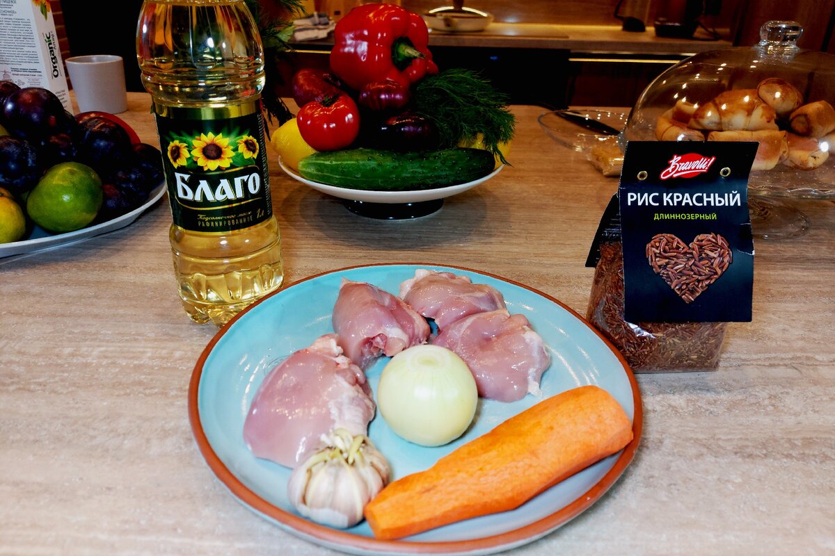 Набор продуктов для плова