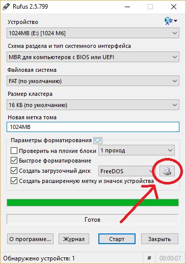Восстановление загрузчика GRUB