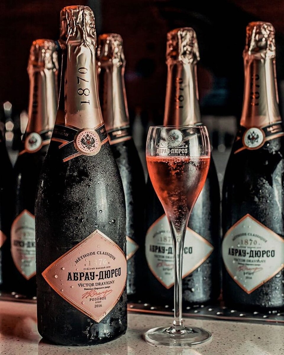 выдержанное шампанское абрау дюрсо.