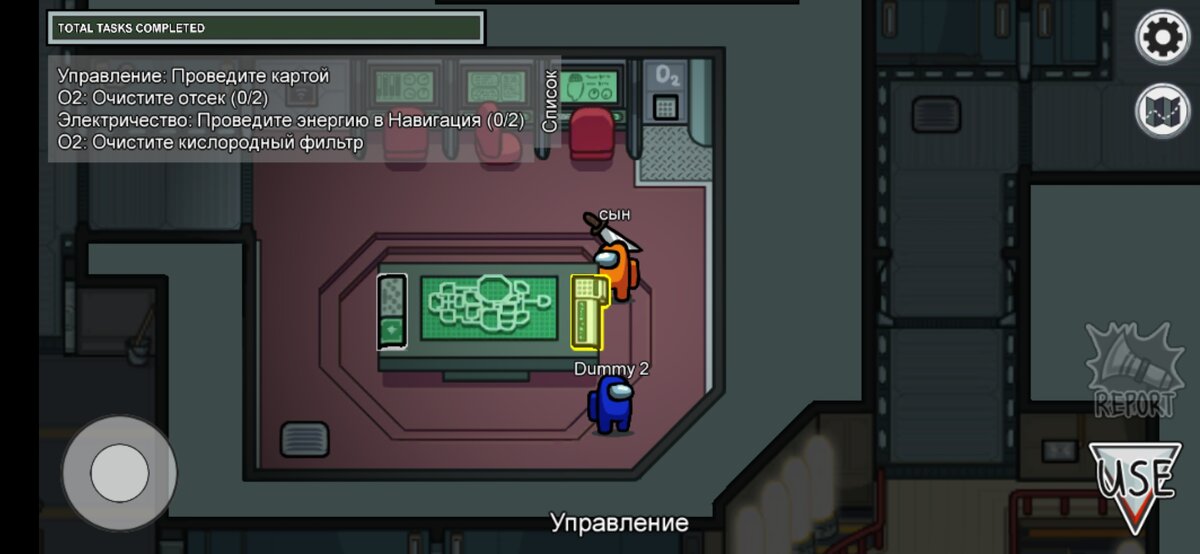 Расположение задания проведите картой на Skeld