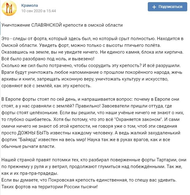 https://vk.com/kramolainfo