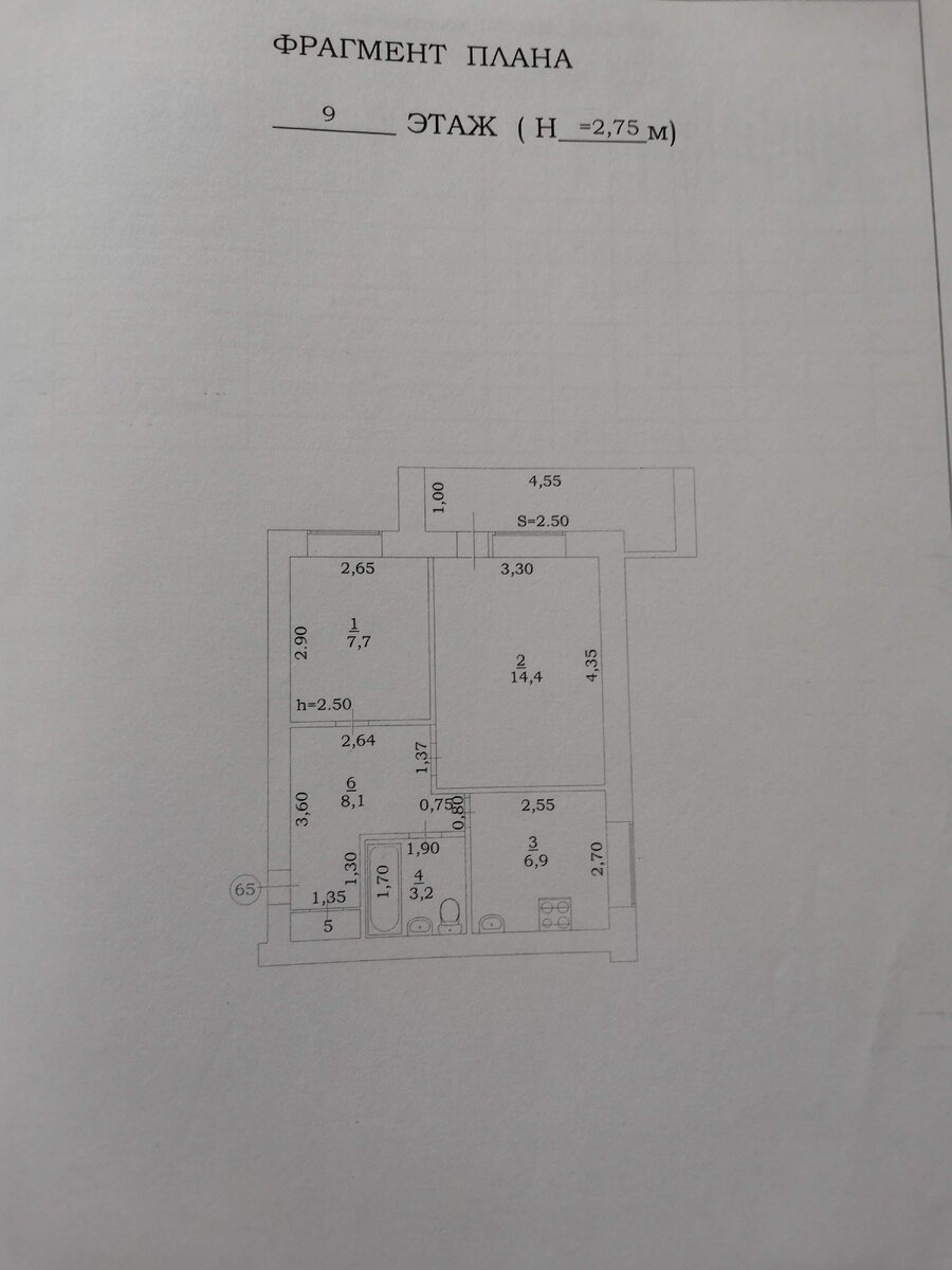 Планировка моей квартиры