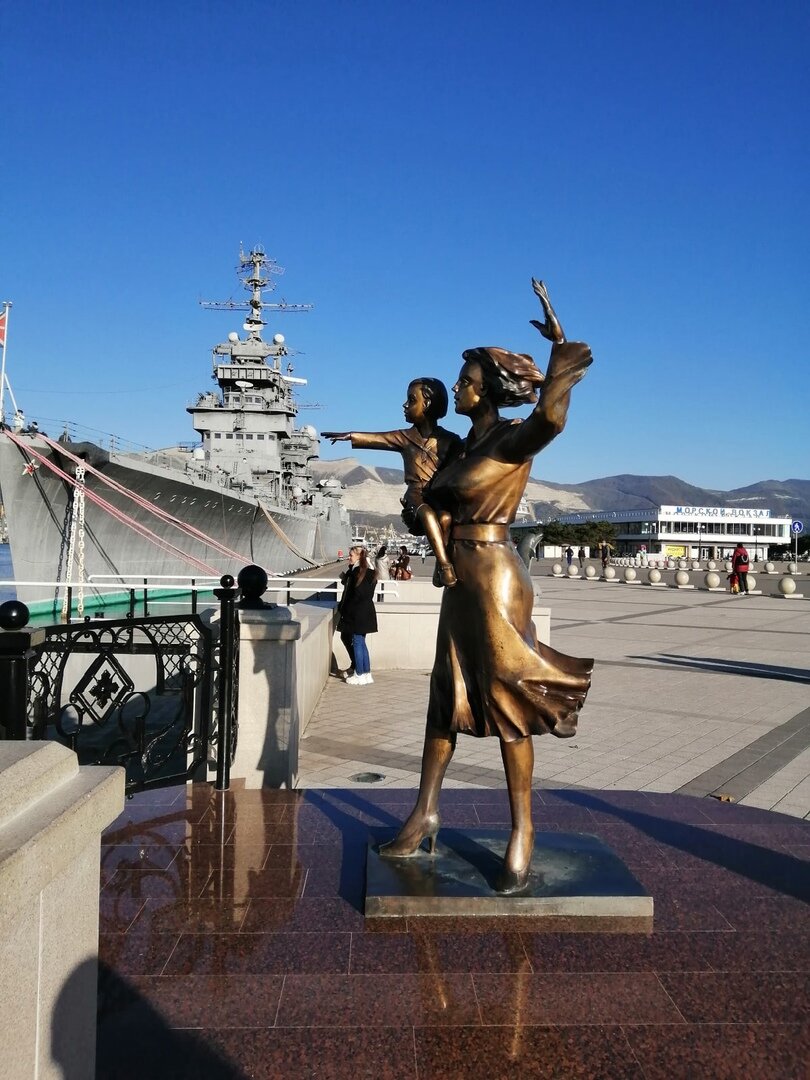 Город герой Новороссийск