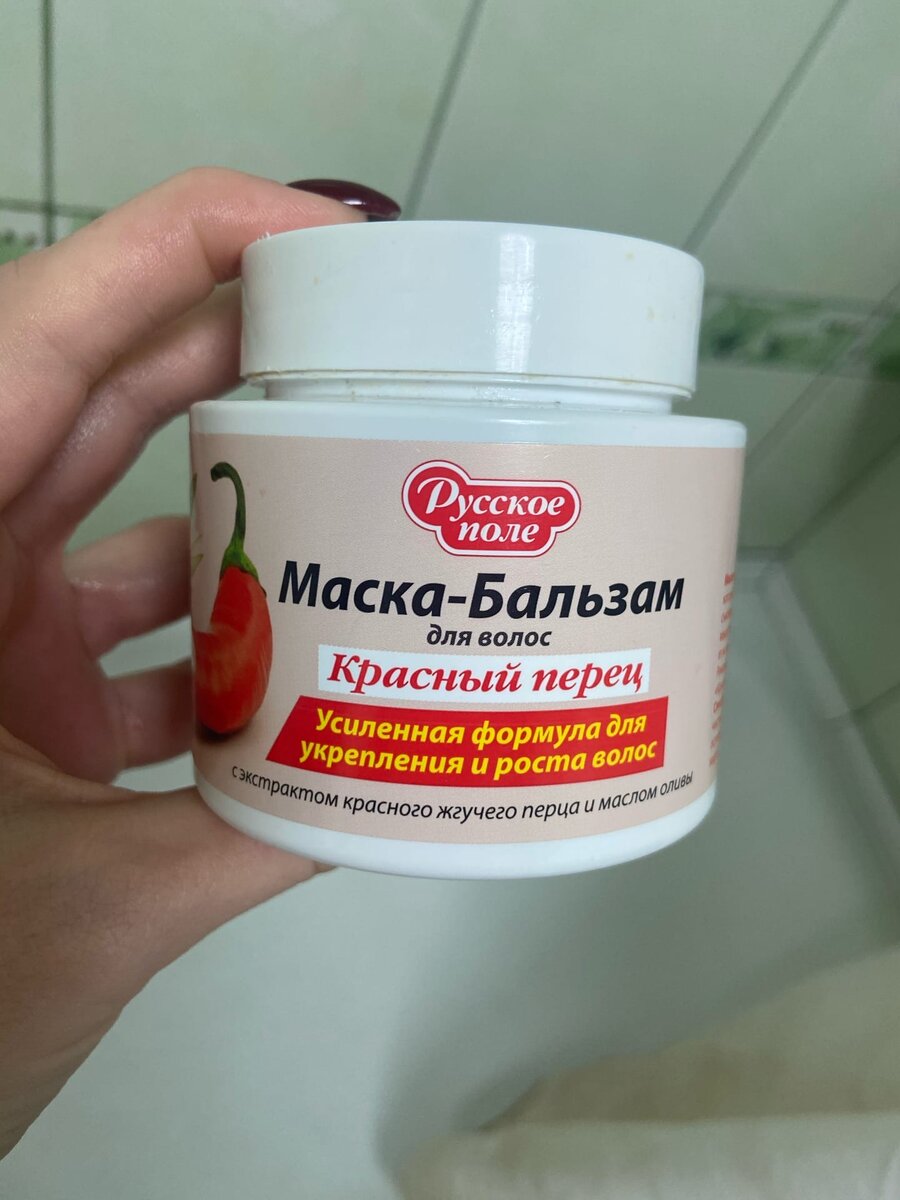 Маска