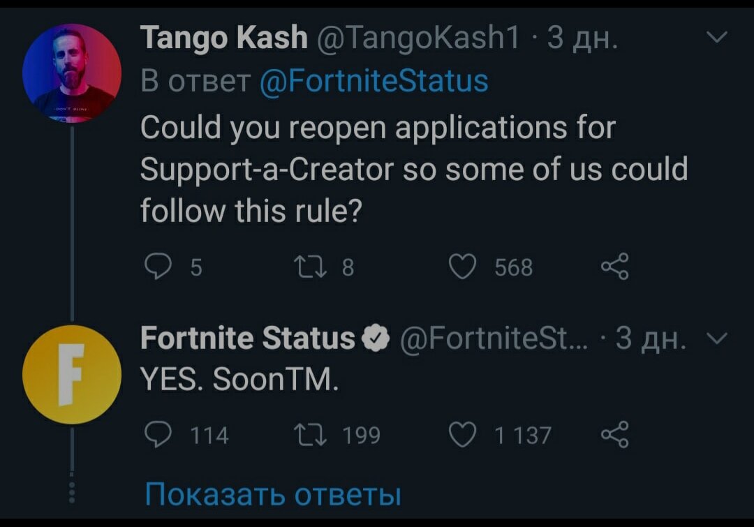 Не могли бы вы повторно открыть приложения для Support-a-Creator, чтобы некоторые из нас могли следовать этому   ДА. СкороTM