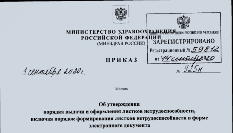 5 законов и решений декабря, которые могут повлиять на наши кошельки1