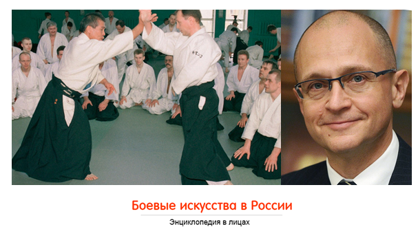 Сергея Кириенко, первый заместитель руководителя администрации президента РФ 