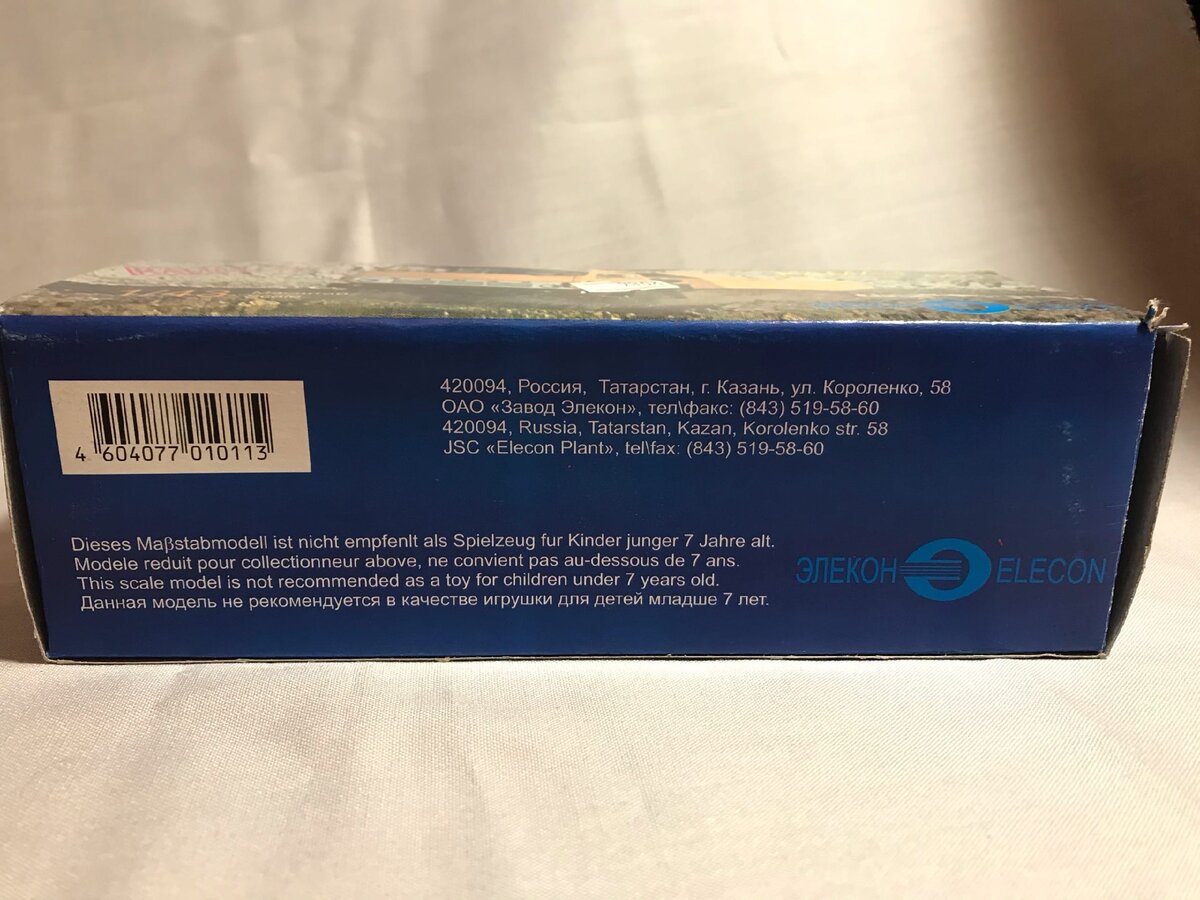 Старый формат данных об изготовителе.