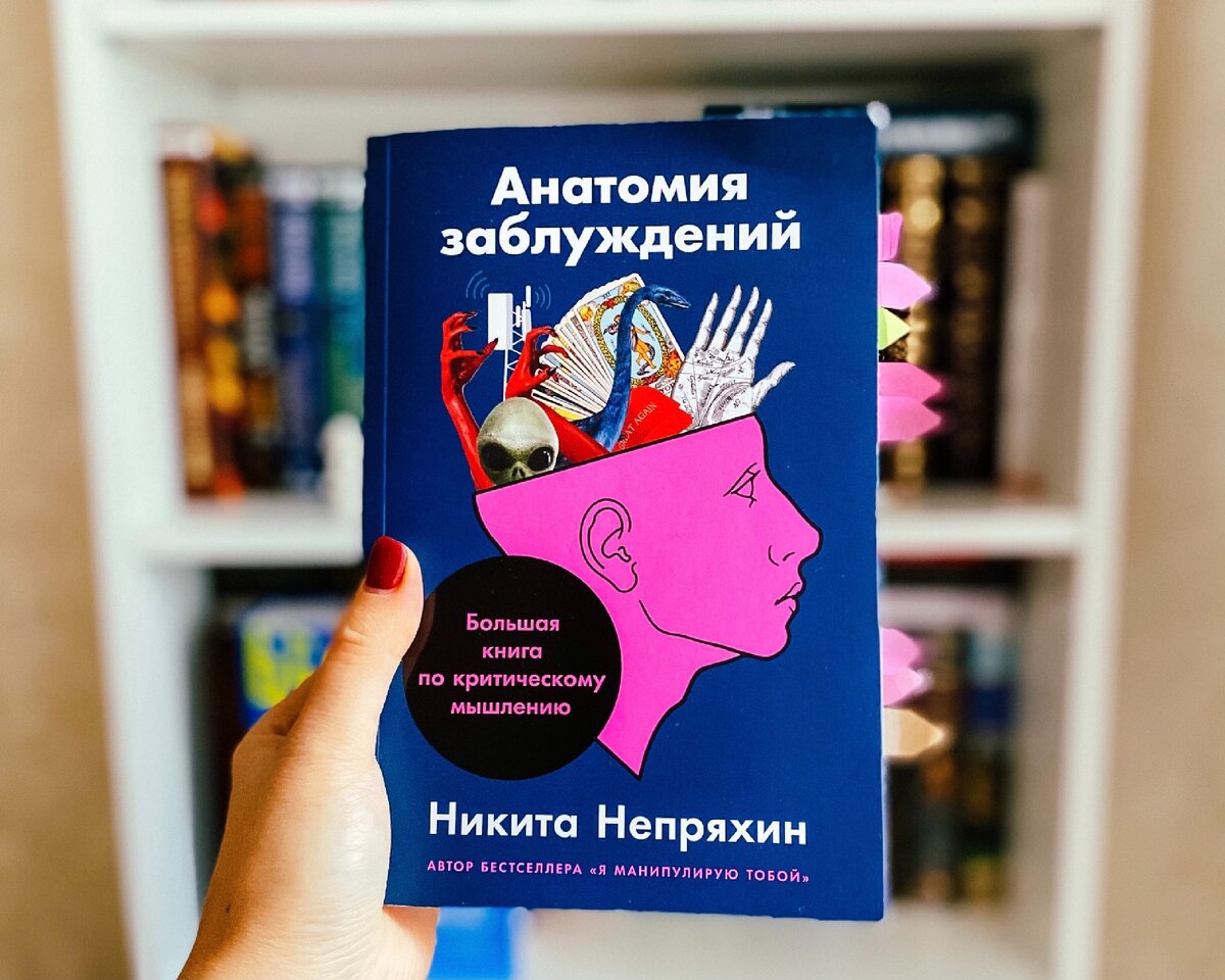 Издательство Альпина Паблишер, мягкая обложка, 578 стр.