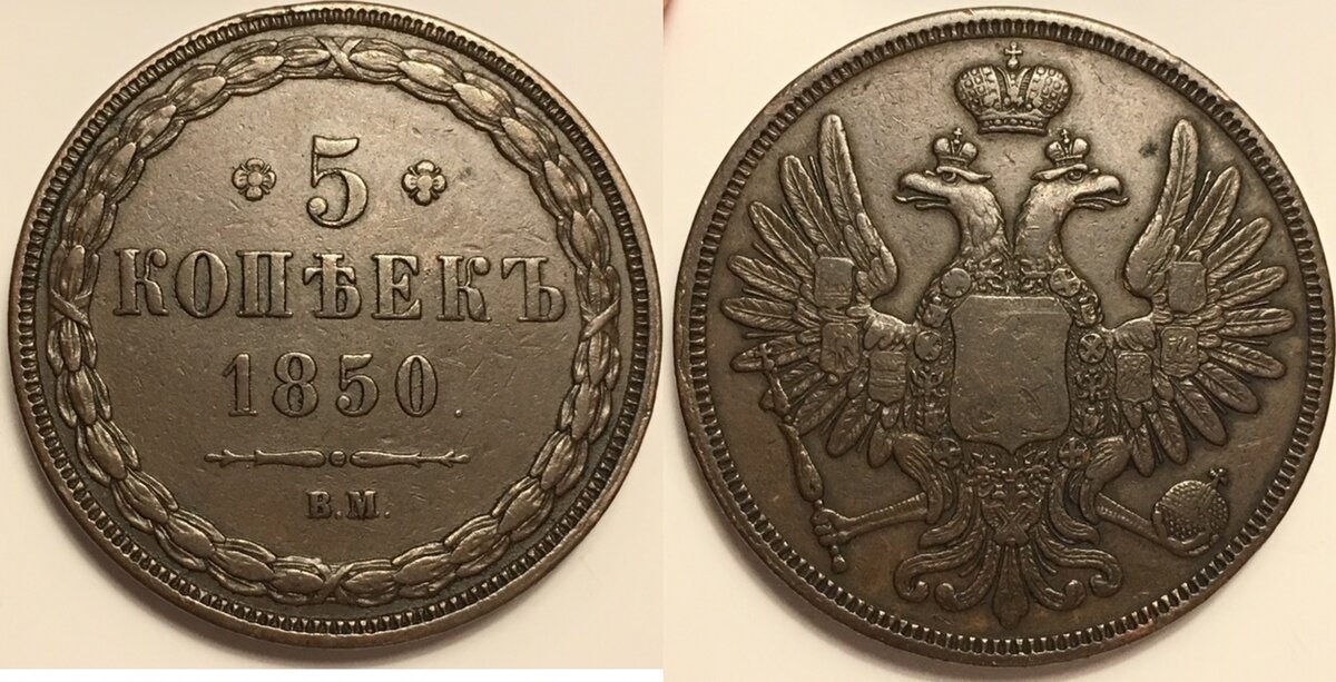 3 65 в рублях. Монета 5 zt. 3 65 в рублях. 3 65 в рублях. 3 65 в рублях.