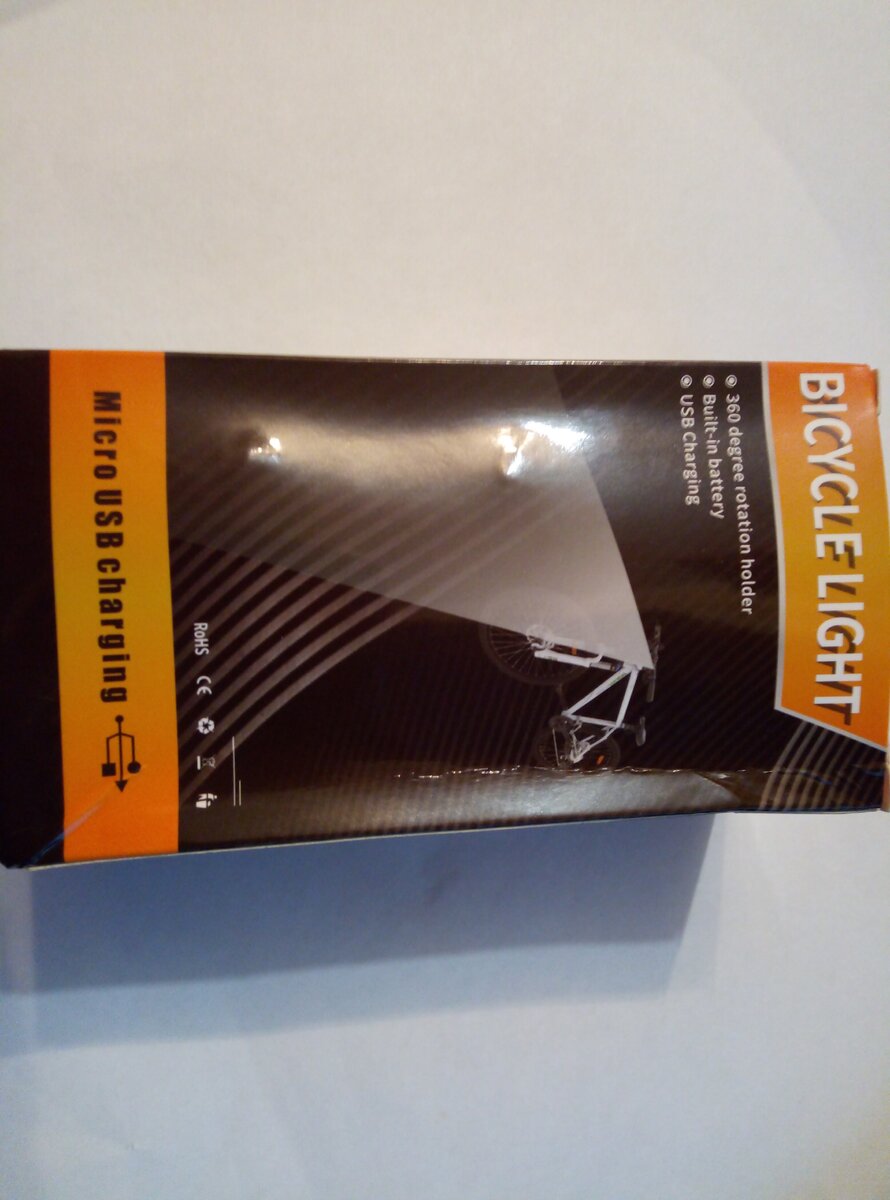 Коробка-посылка