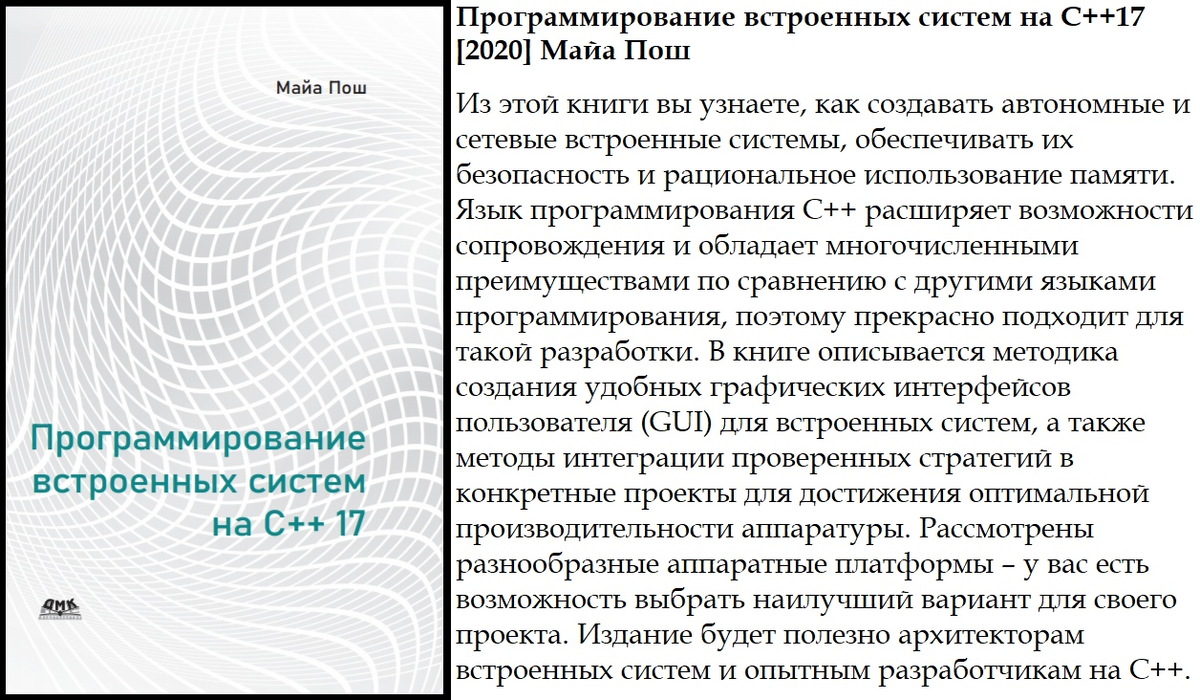 Физика и программирование проекты