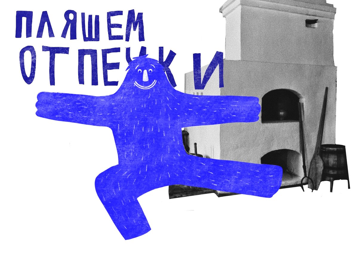 Иллюстрация: ООО "Сити-Планнинг"