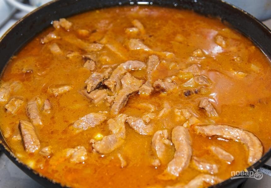 ГУЛЯШ ИЗ ГОВЯДИНЫ