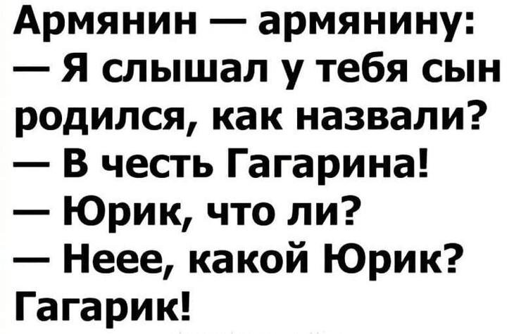 Анекдот надпись картинка