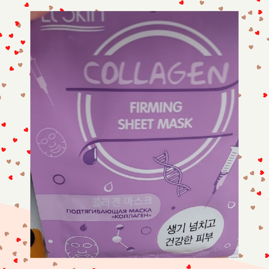 Маска для лица