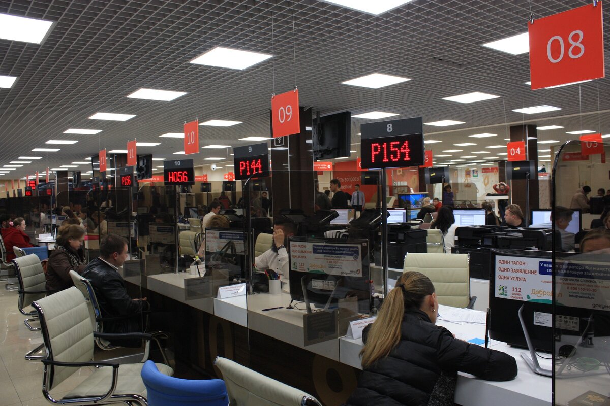 Государственных услуг через мфц. Записаться в мфц через госуслуги. Мфц регистрация. Мфц документы. Документы через мфц.