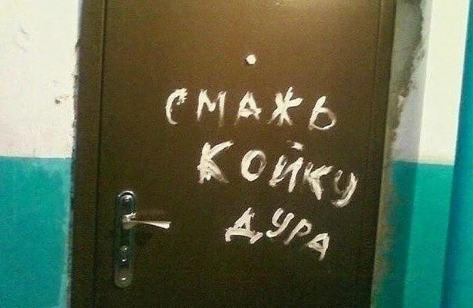 Источник: Яндекс картинки