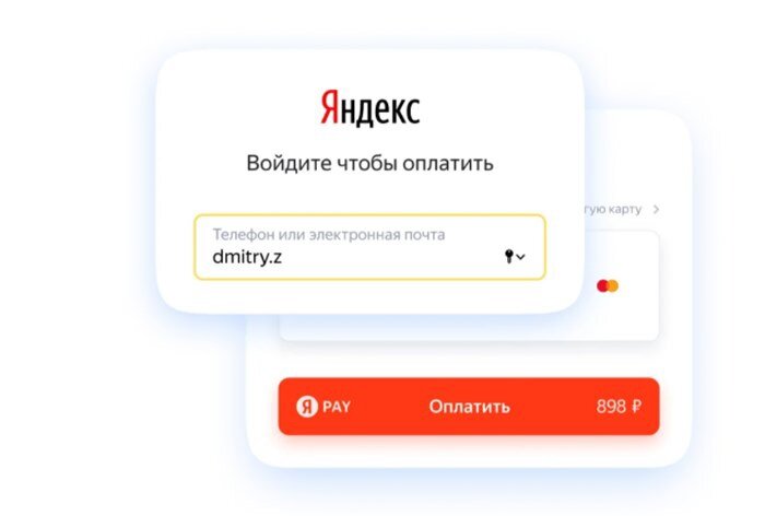 Карта yandex pay