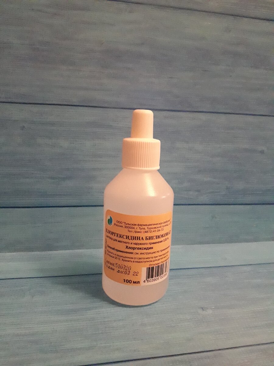 Думаю, в этом году "Хлоргексидин" найдется в доме у каждого