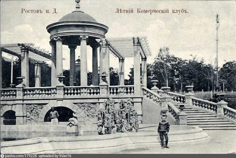 Ротонда. Фото 1913 года.