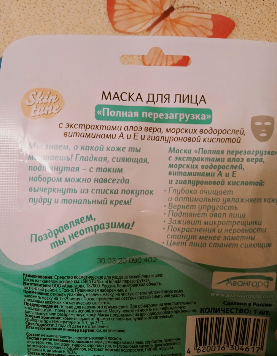 Фото автора. 