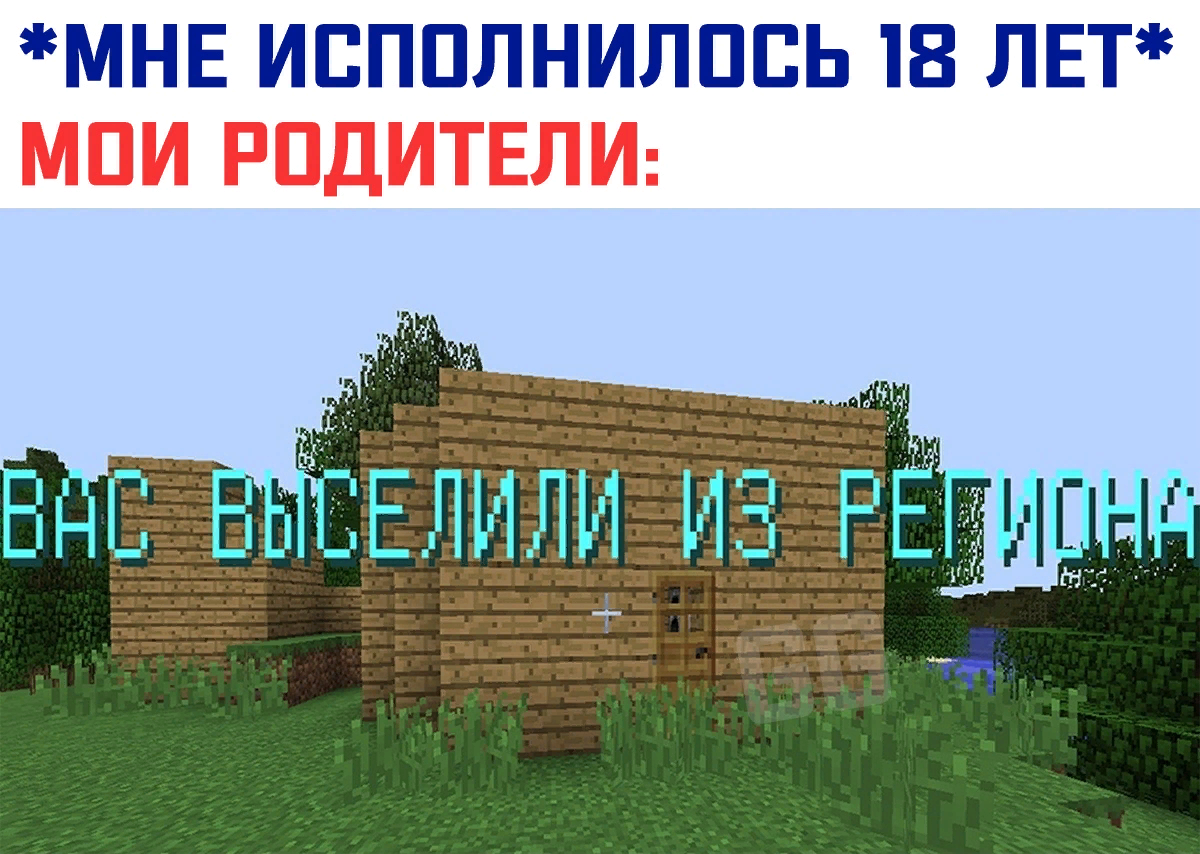 Заприватьте свой