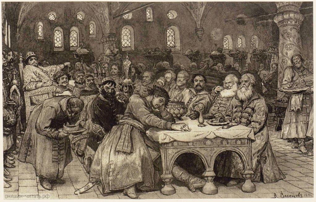 Пир у Ивана Васильевича. Иллюстрация В.М. Васнецова