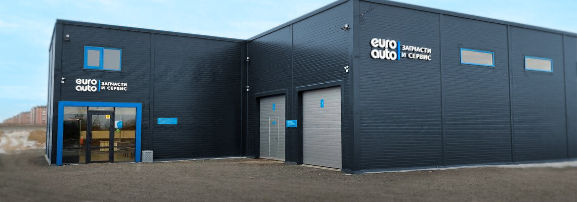 Новое предприятие ЕвроАвто уже ждет клиентов!