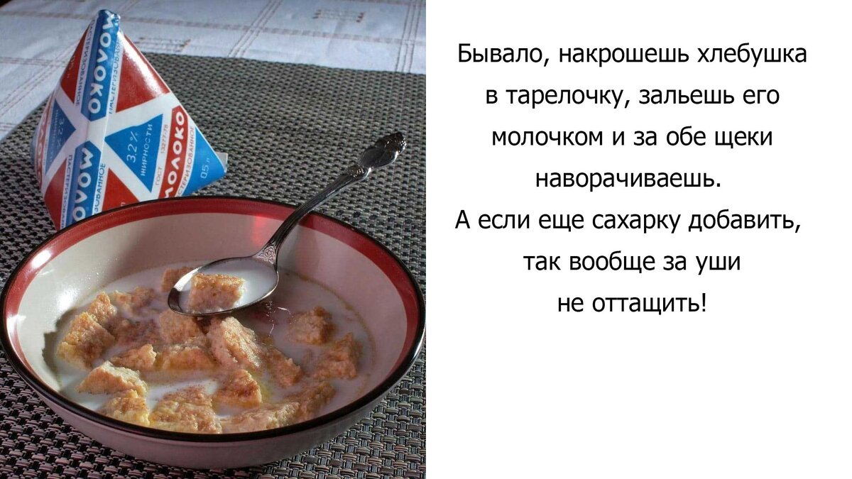 Вот, такая была вкусняшка)