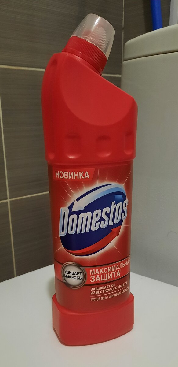 Средство чистящее "DOMESTOS" 800мл, за 99 руб.