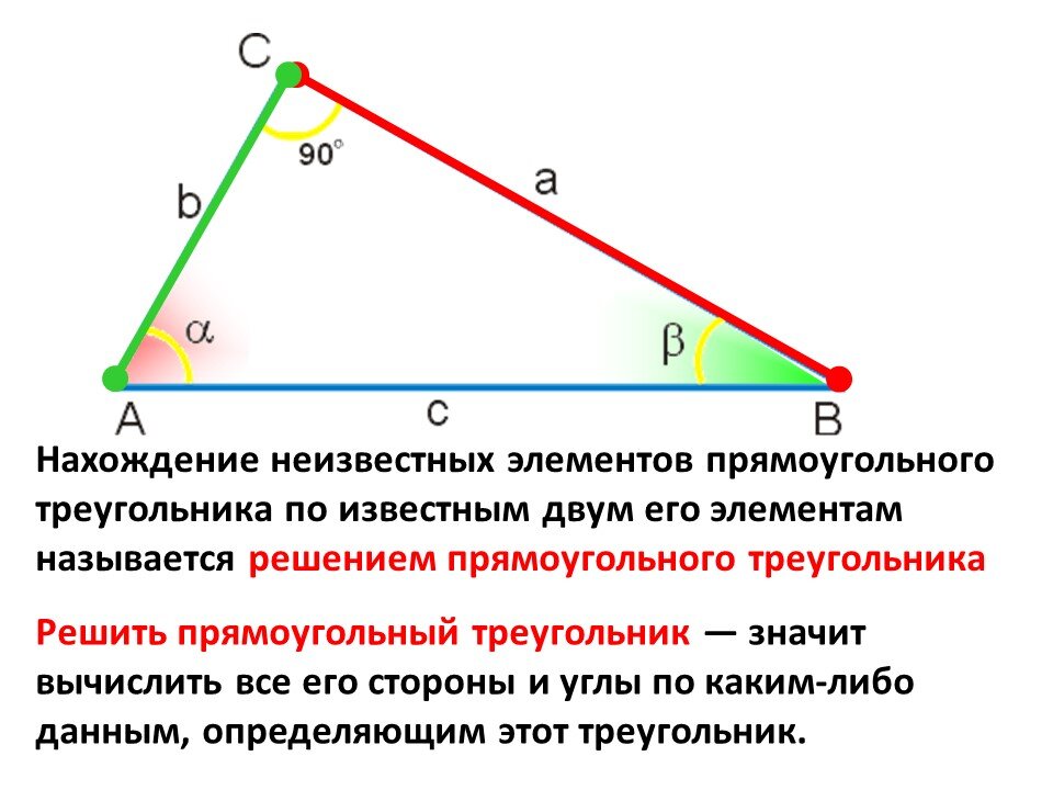 Подобны ли 2 прямоугольных треугольника