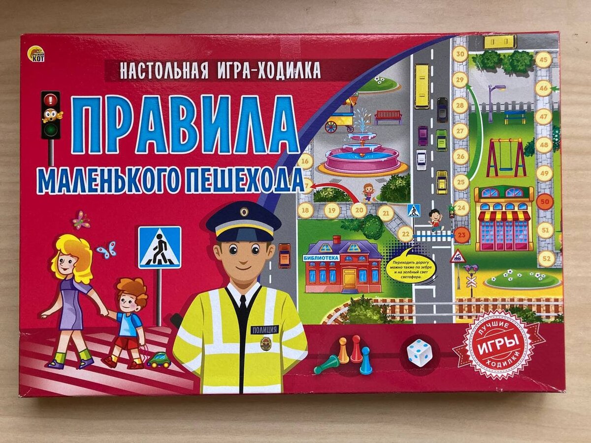 Производитель гордо относит ее к "Лучшим играм-ходилках", но, на каких основаниях, на упаковке не написано. 