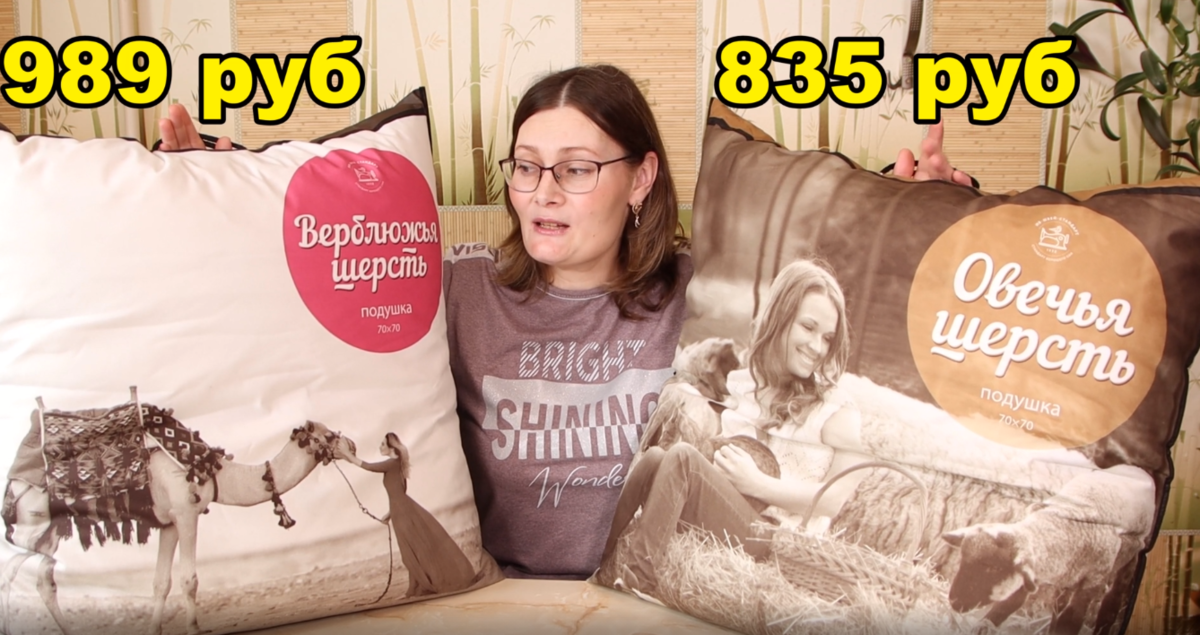 Лебяжий или верблюжий пух лучше