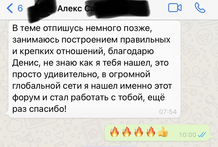 Это примеры ребят кто смог