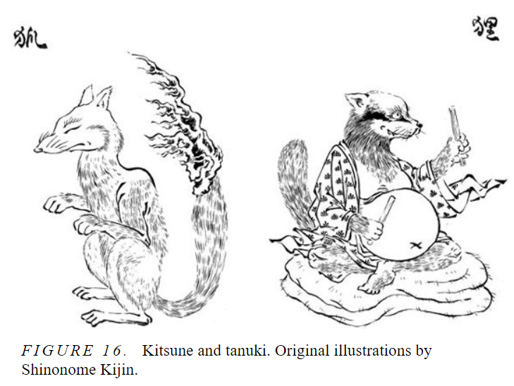 Кицунэ и Тануки