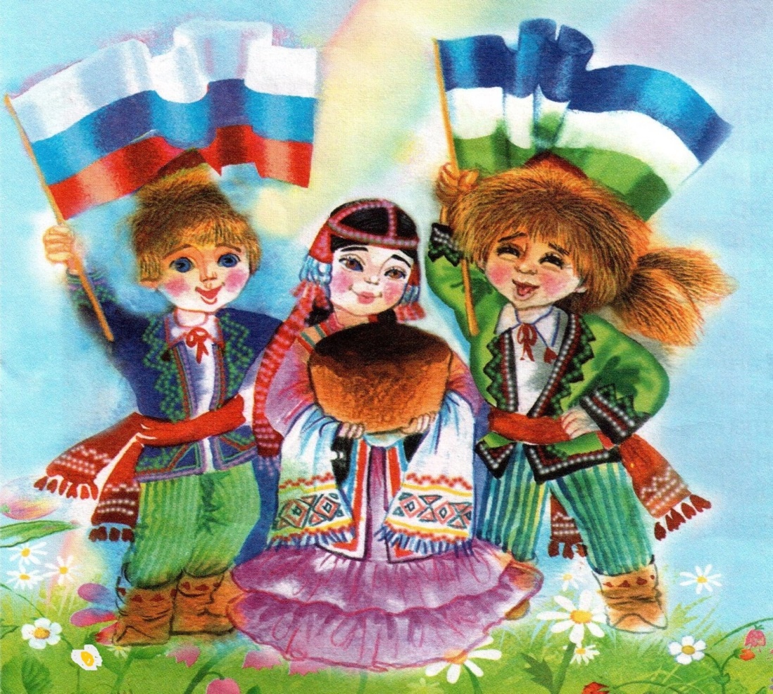 Вместе навсегда