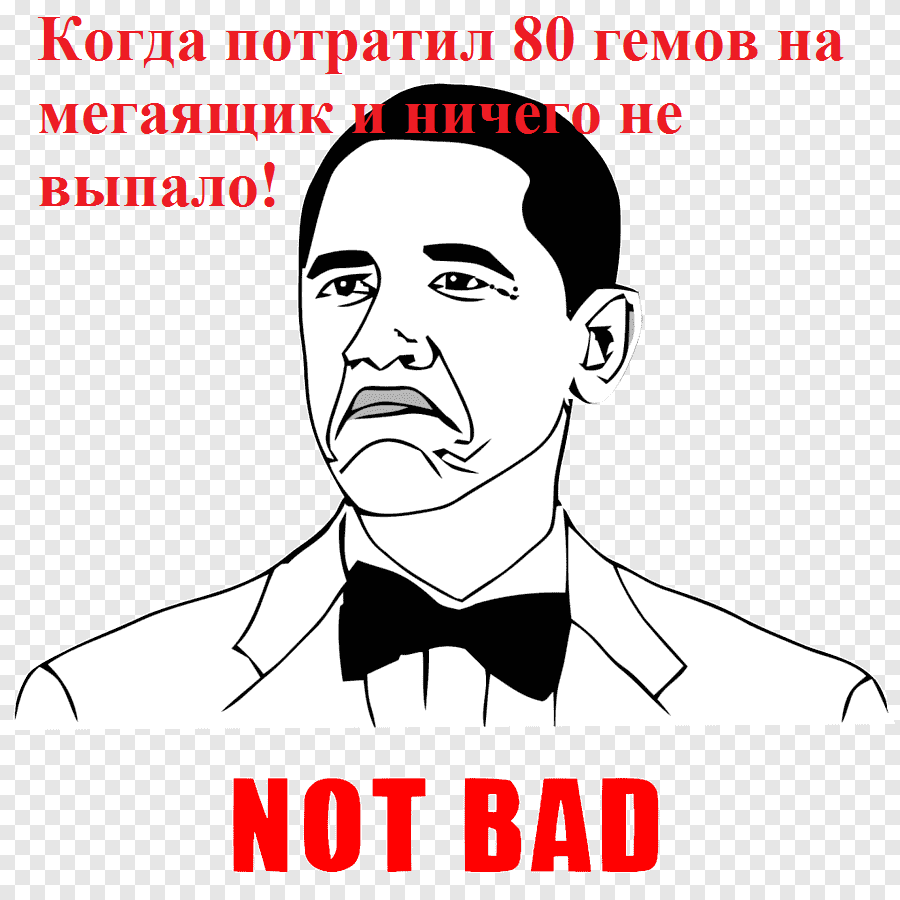 Бравл старский мем.