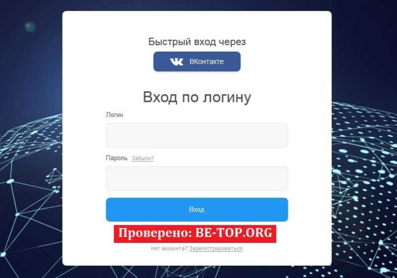 Возможность снять деньги с "Airon Network" не подтверждена.