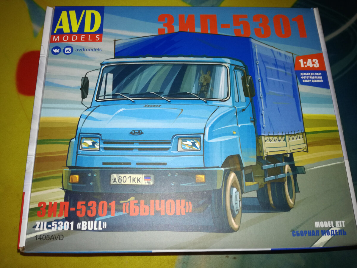 ЗИЛ-5301  от AVD