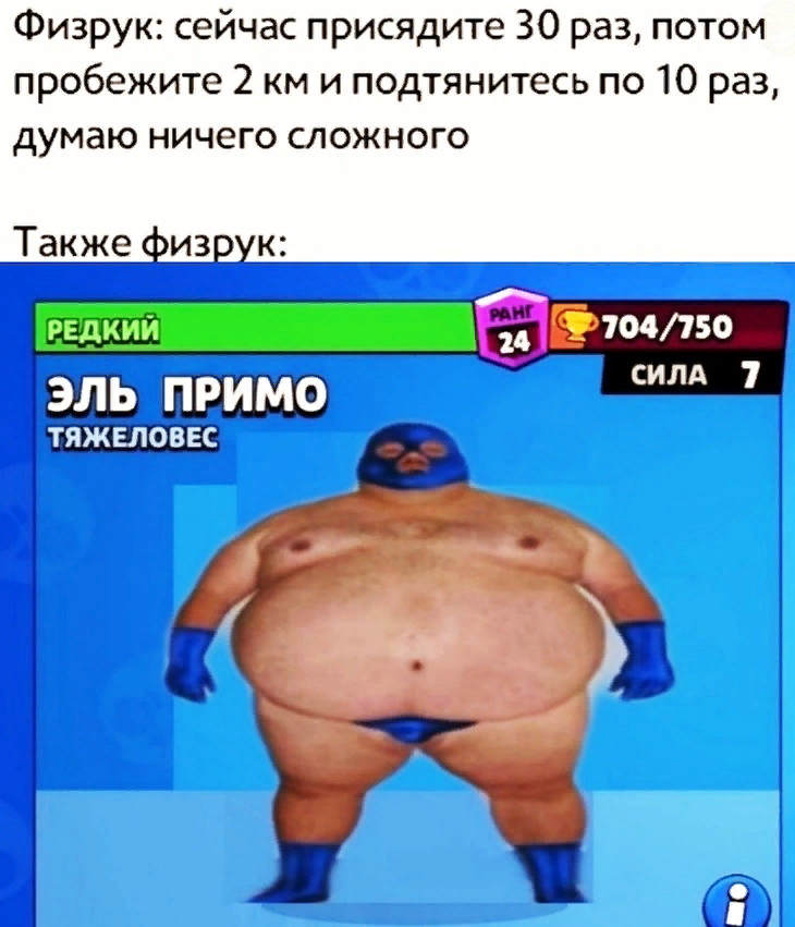 спортсмен