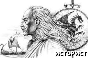 Представление Ивара Бескостного