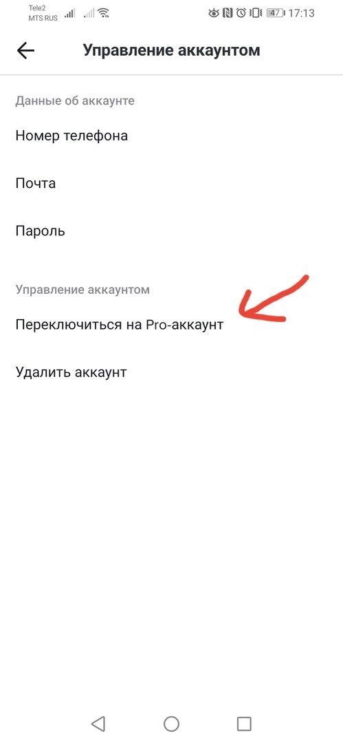 Скрин моего канала