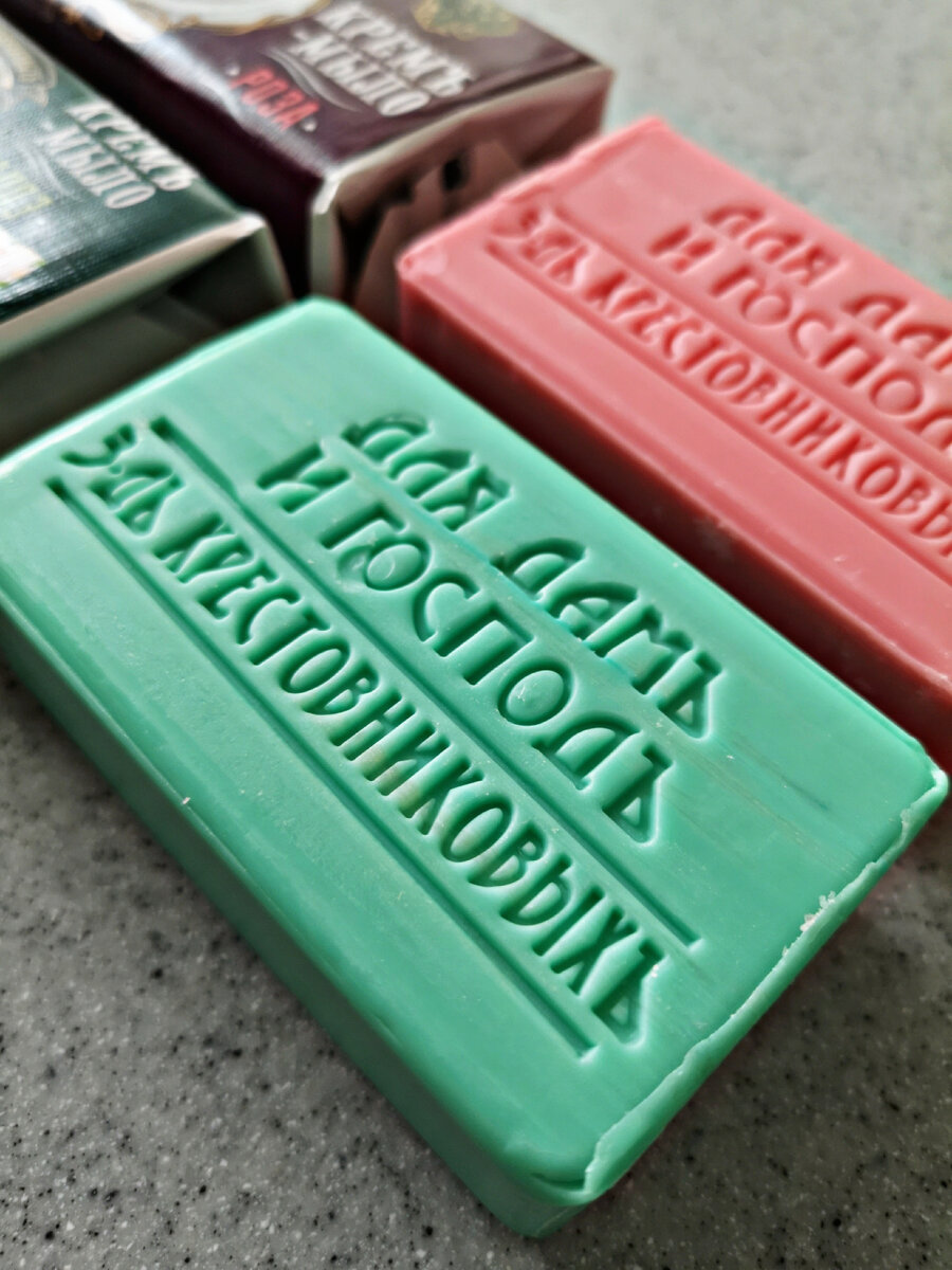 ПЛЮСЫ И МИНУСЫ ТВЕРДОГО МЫЛА! | Polina asmr | Дзен