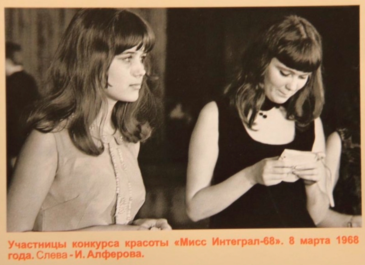 На том самом конкурсе в Новосибирске