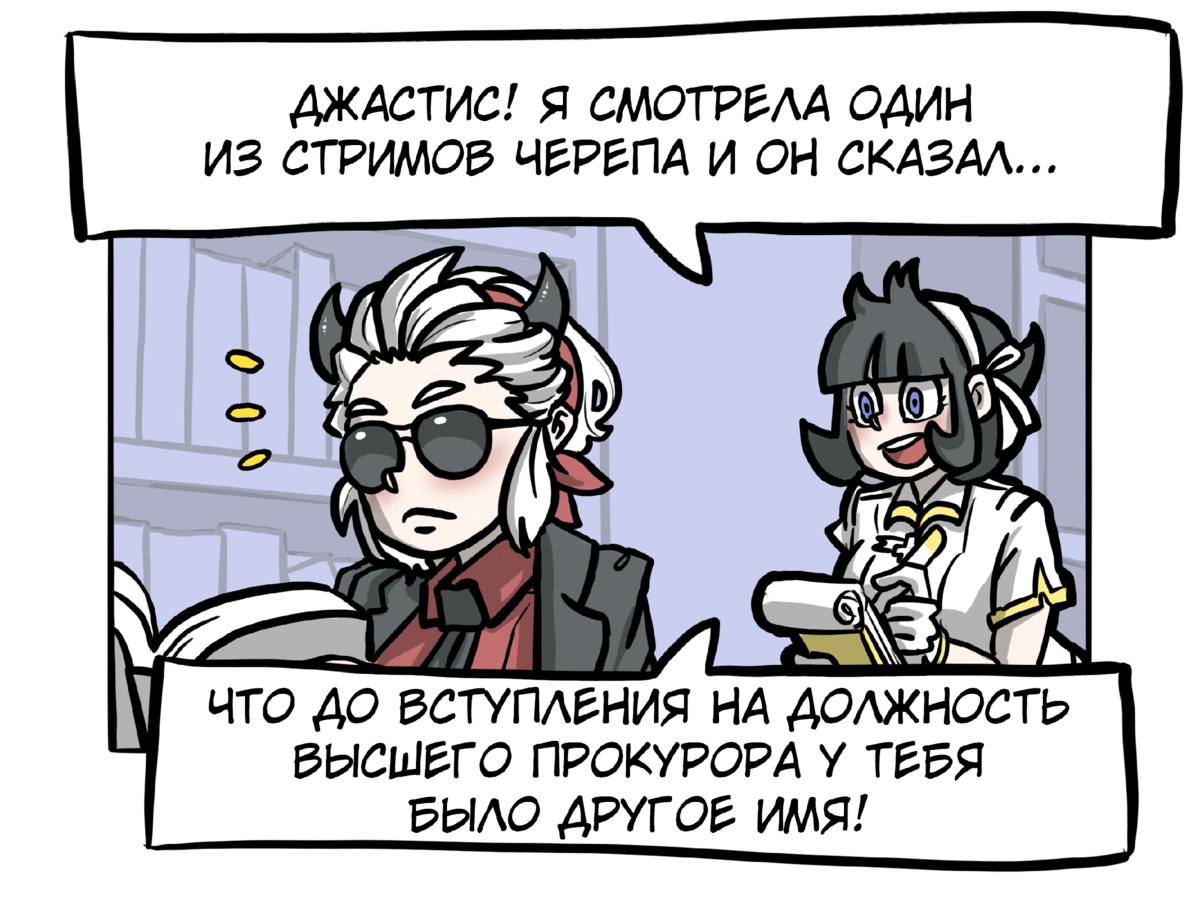 Автор - Salzzak перевод - alexbadtranslate (Листайка) 