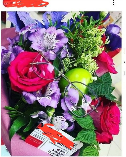 Великолепное несовместимое трио: пестрый букет, незаметная оправа и визитка