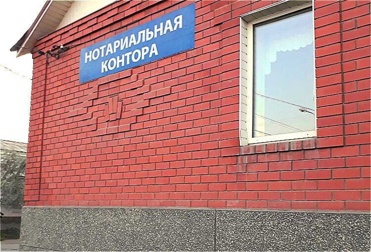 Авторское фото (личный архив)