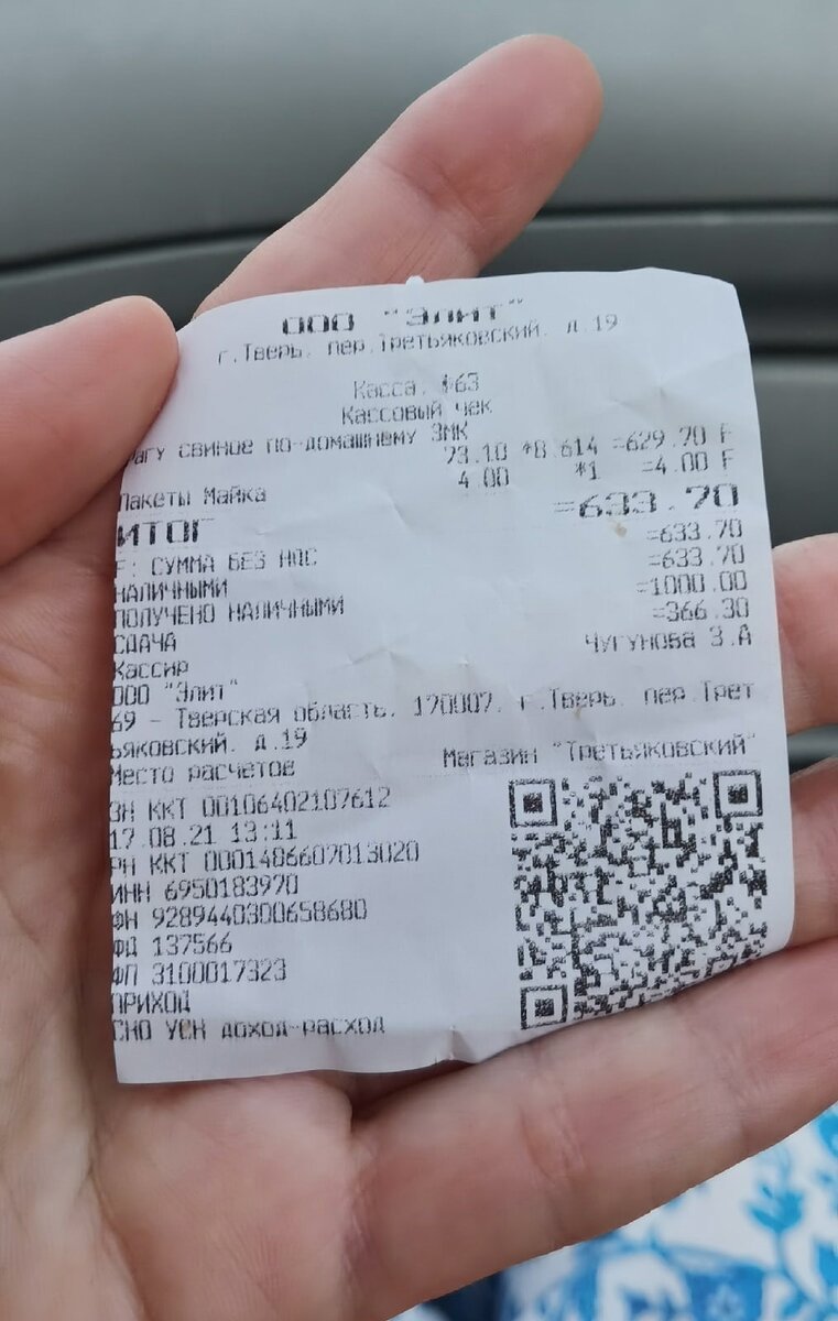 Вкусные сахарные косточки